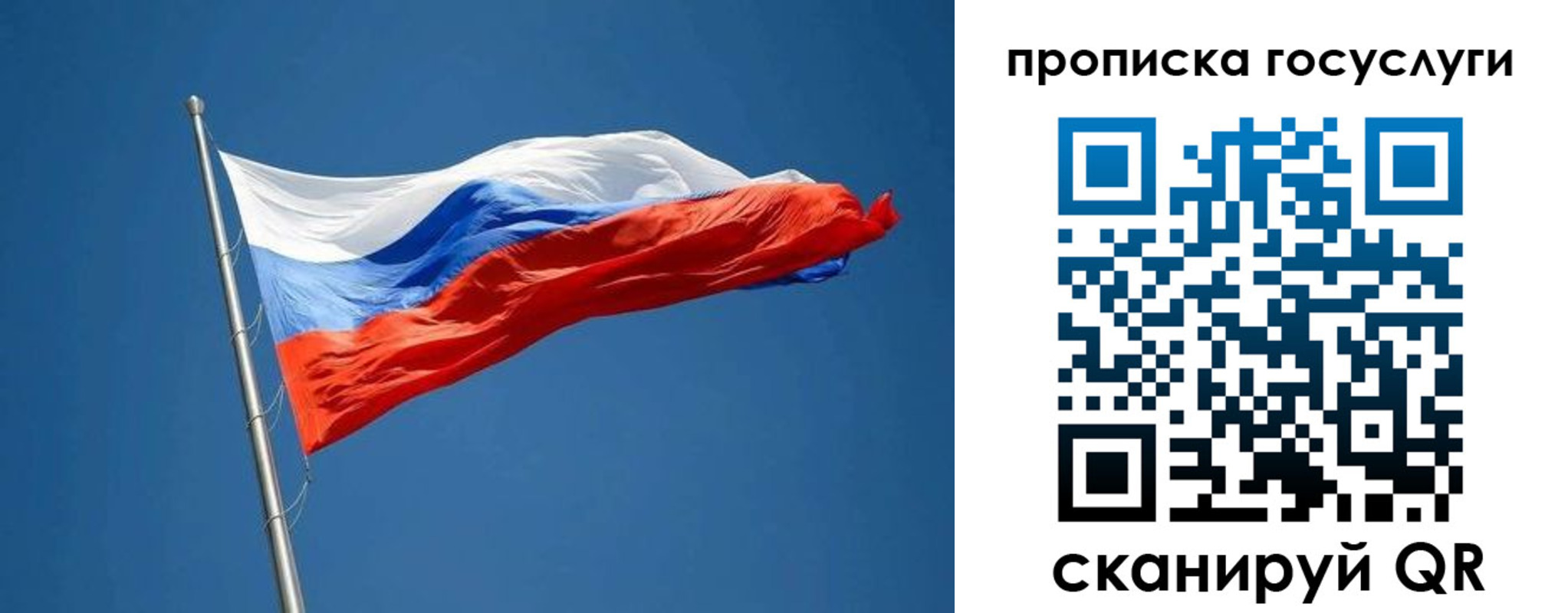 прописка от собственника в Лихославле