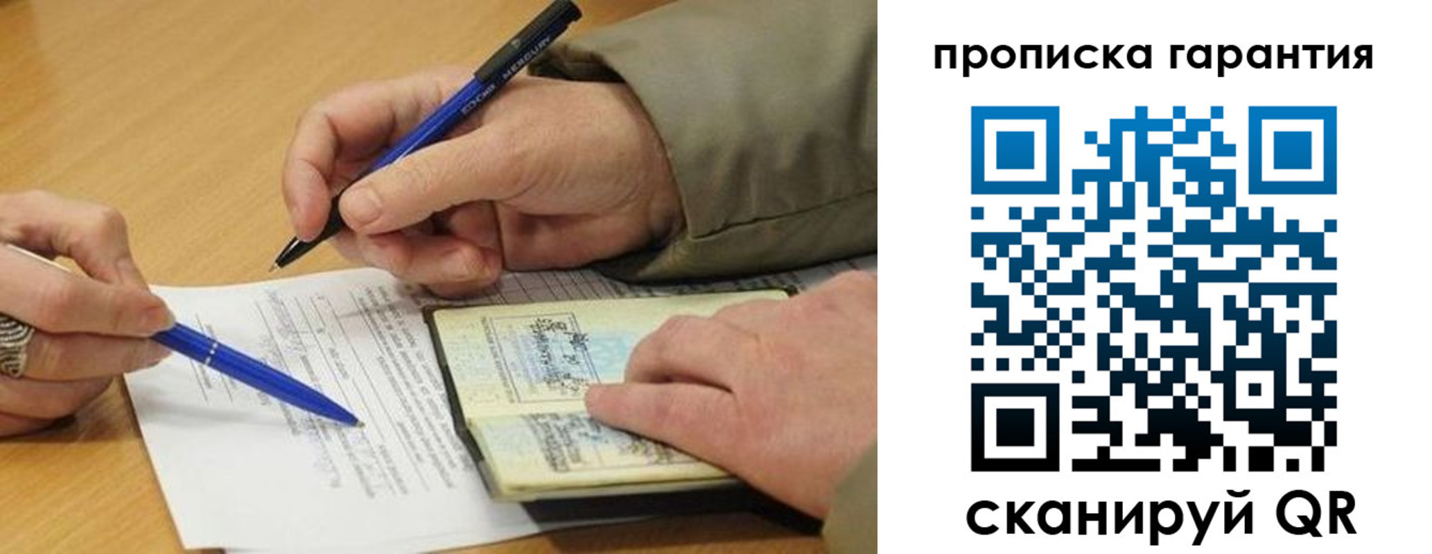 временная регистрация собственник в Лихославле