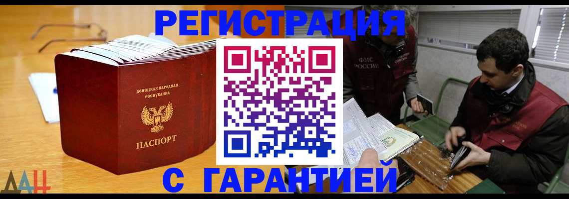 временная регистрация собственник в Лихославле