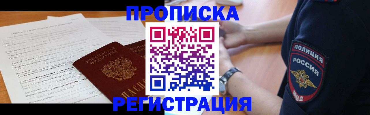 временная регистрация госуслуги в Лихославле