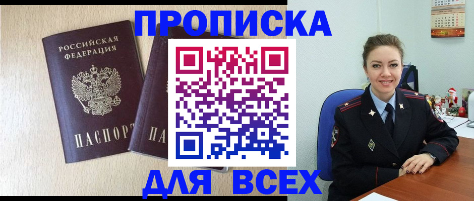 миграционный учет в Лихославле