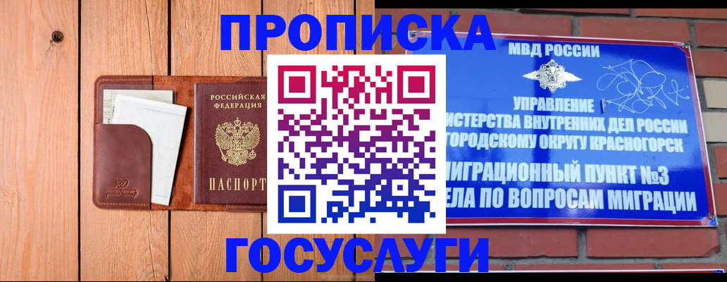 регистрация в Лихославле